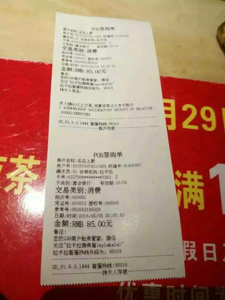 秋恋！收购微信号立马结账的“真高价”