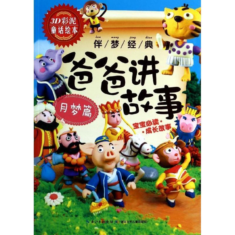 震撼！24小时收微信现结“梦成真”