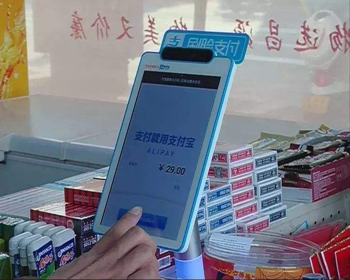 行动！24小时回收微信秒结账平台“出风头”