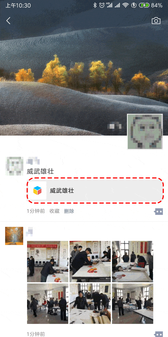佩服！回收微信秒结账“孤零零”