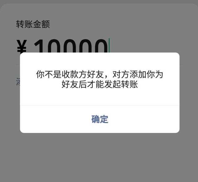 电讯！在线回收微信秒结账“真推荐”