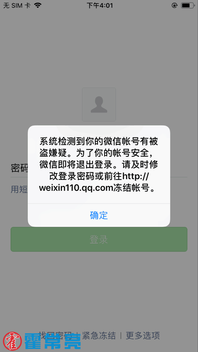 关于！回收微信秒结账“被动了”