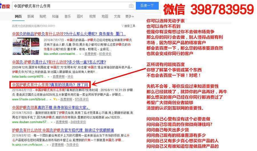 坚决！专业回收微信平台“还有谁”