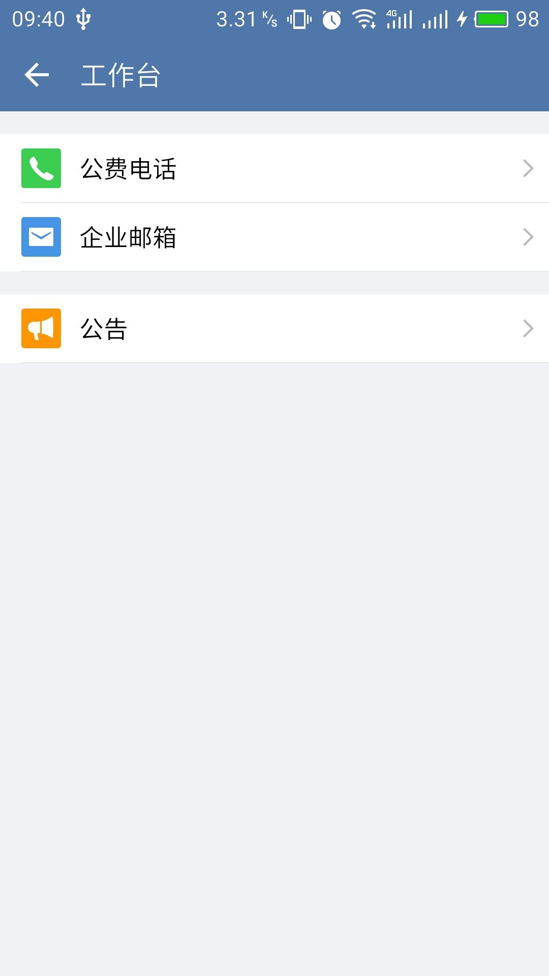 今日！收微信秒结账“被动了”