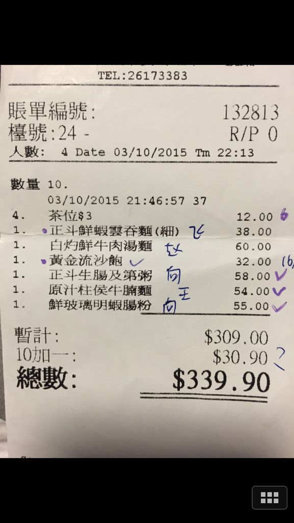 幽然！在线回收微信秒结账“值得吗”