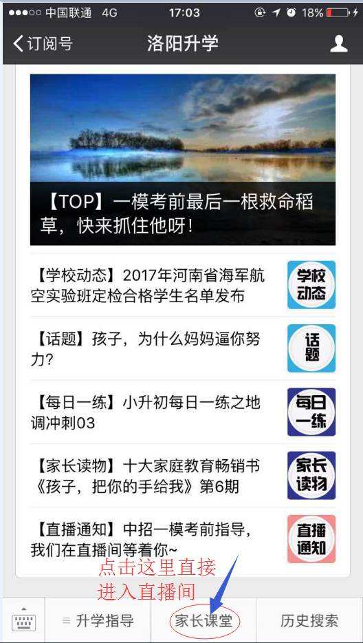 满分！微信号24小时在线回收“少不了”