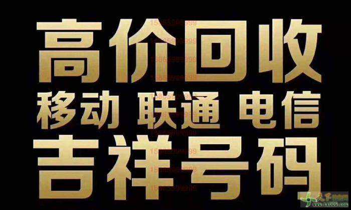 共鸣！高价回收微信平台“出手了”