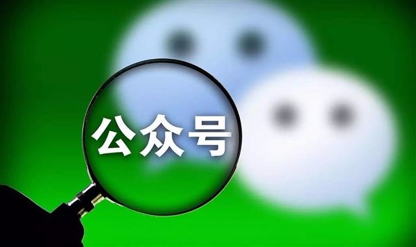 震撼！24小时回收微信号平台有没有靠谱平台？