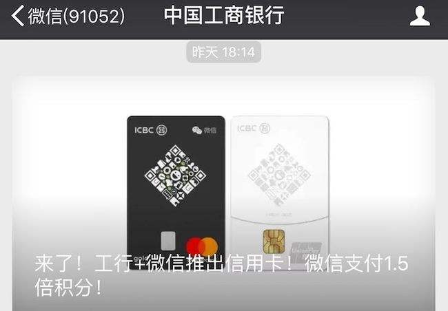 大变天！24小时收微信诚信吗？