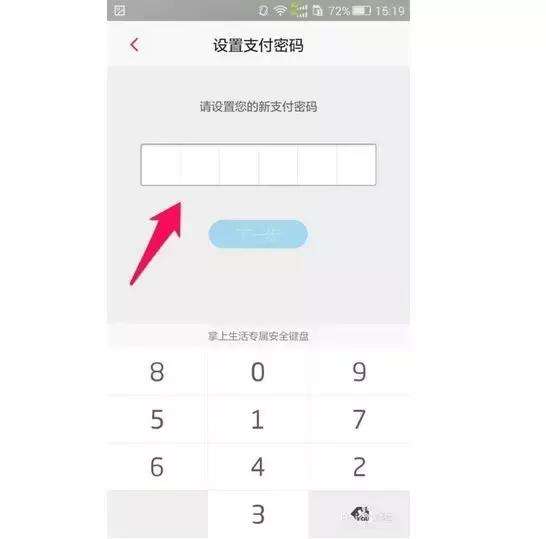 佩服！收微信秒结平台“不轻易”
