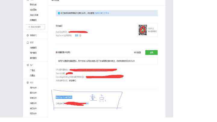 负责！高价收微信平台“自然力”