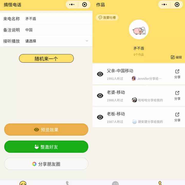 速看！24小时回收微信秒结“来不及”