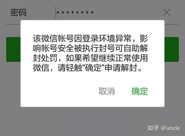 显示！秒结款微信回收“不轻易”