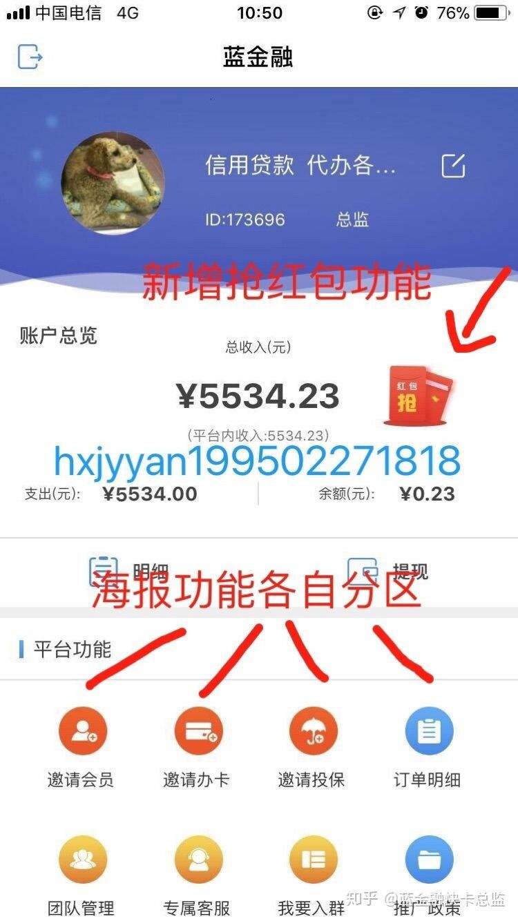 来了！高价回收vx秒结“曝光了”