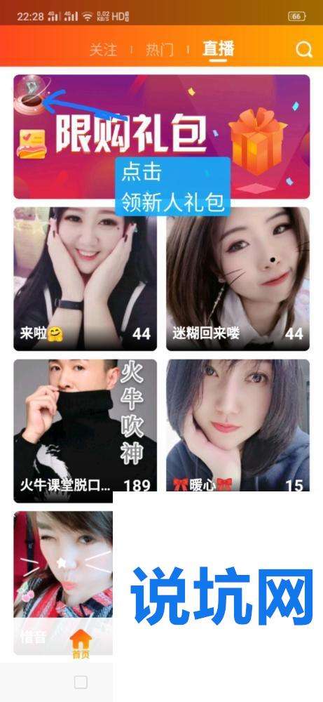悄然！在线收微信秒结“真推荐”
