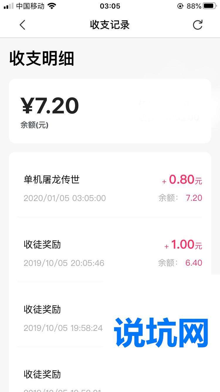 来电！高价回收微信号秒结“少不了”