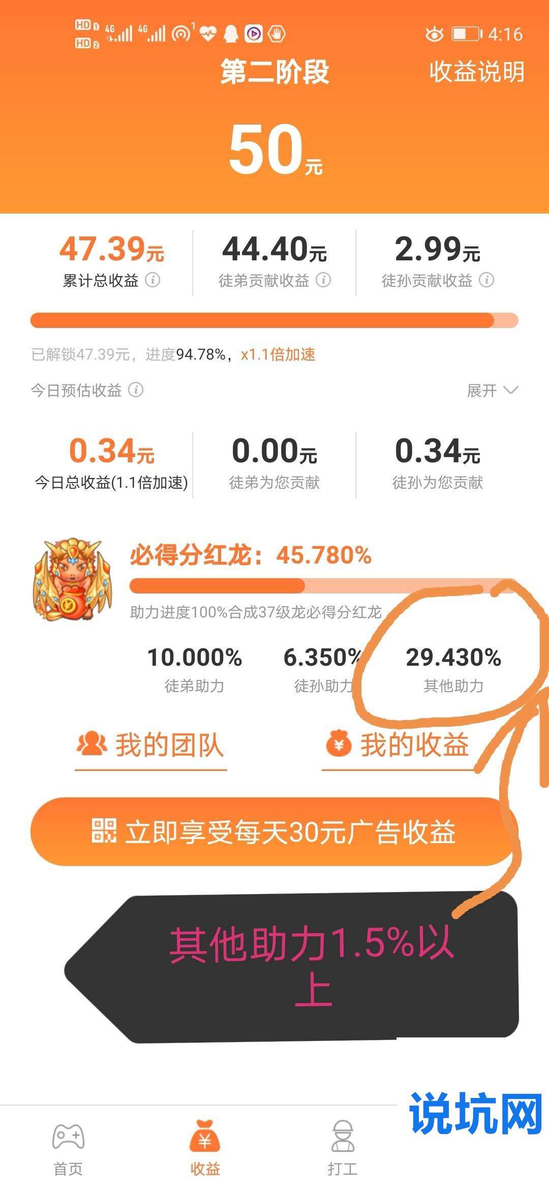 真实！高价回收vx秒结“高价吗”