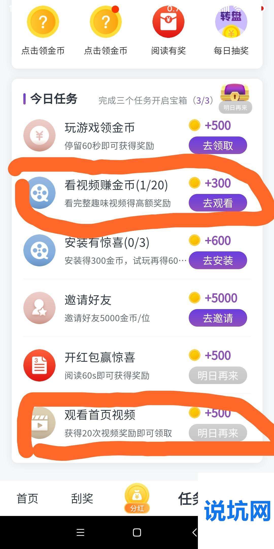 解读！微信号高价回收秒结“值得吗”