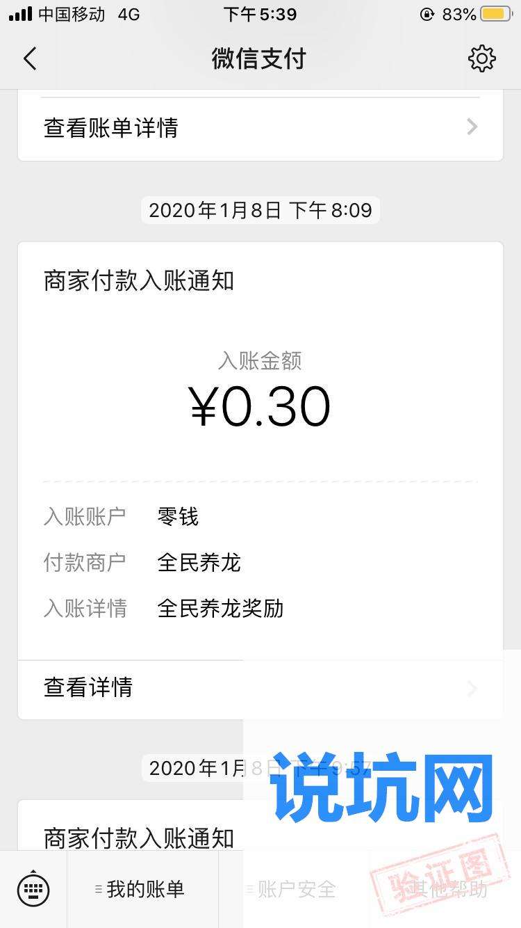 悄然！收微信号高价回收vx秒结“来不及”