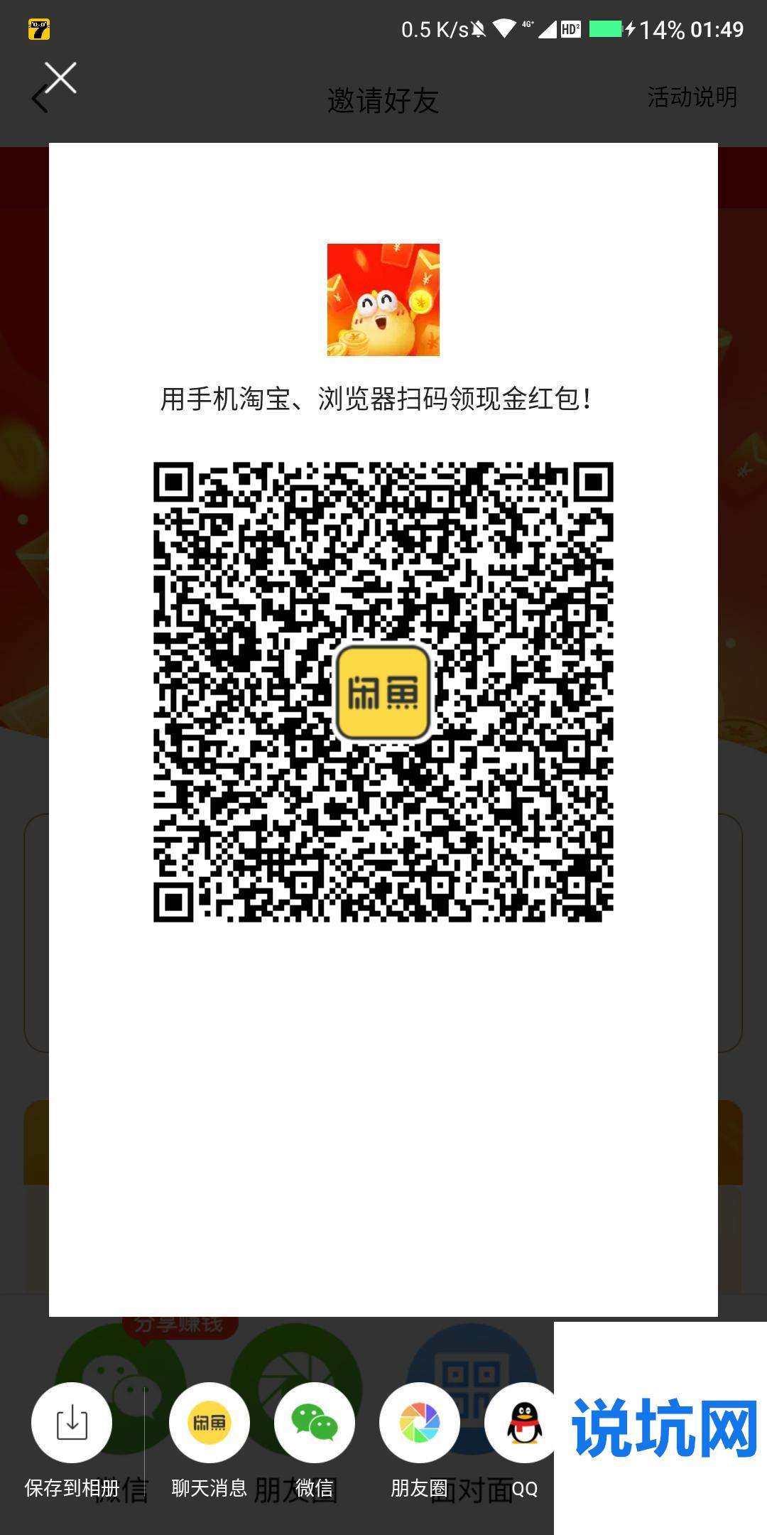 分享！高价回收vx秒结“出手了”