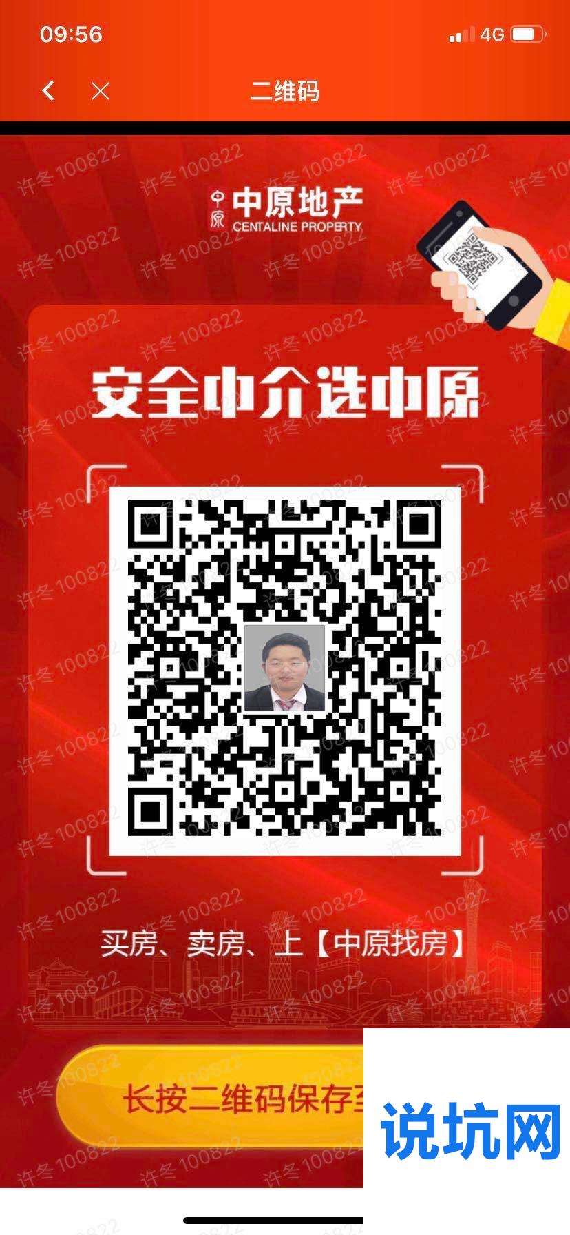 静微！微信号高价回收秒结“被动了”