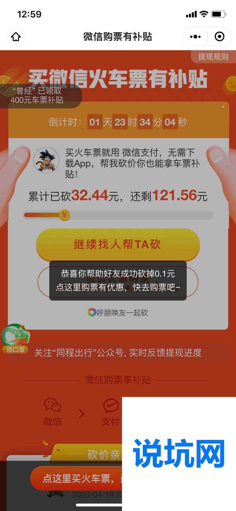 经典！24小时回收微信秒结账平台“正规吗”