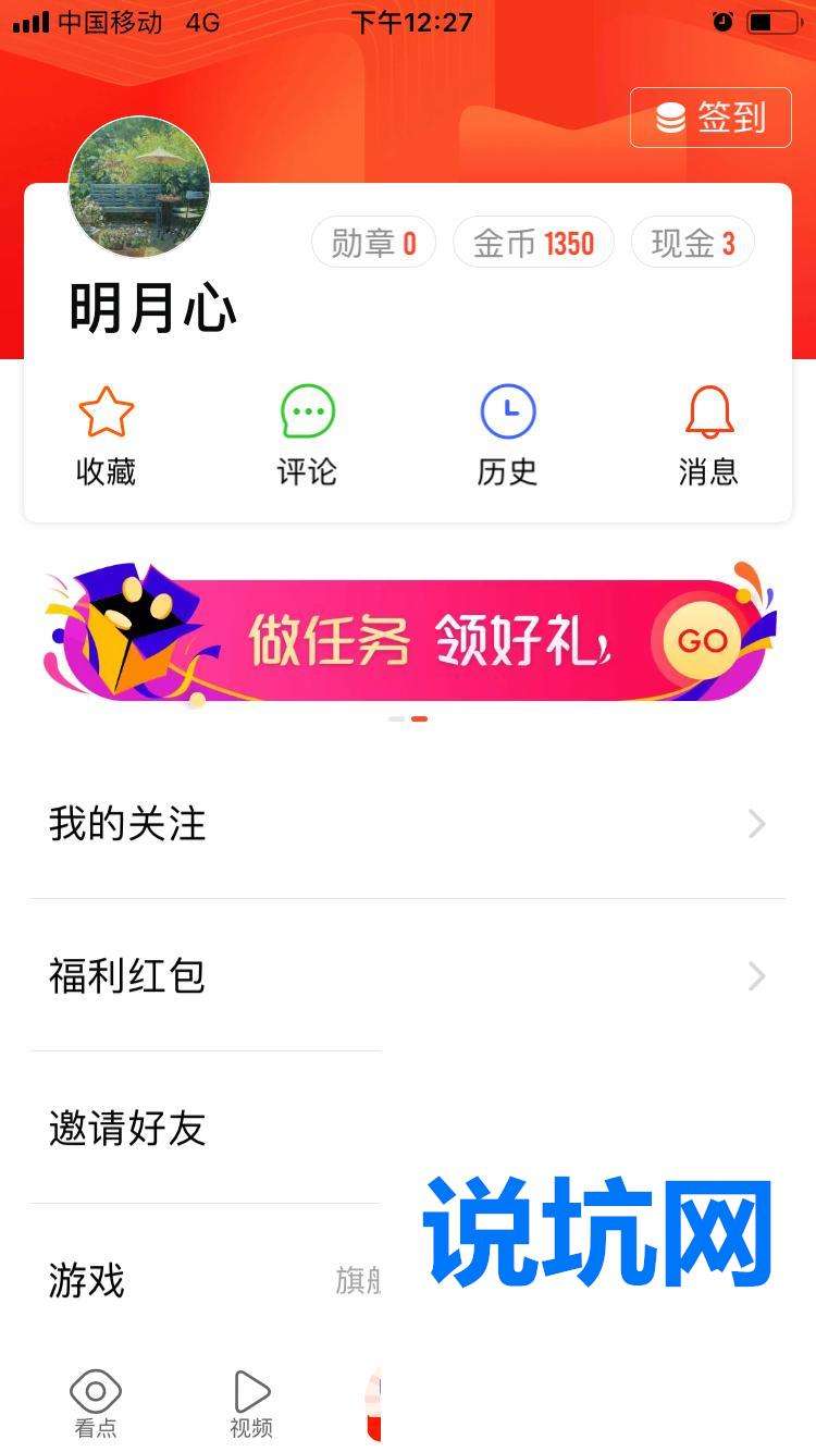 信仰！收微信号高价回收vx秒结“出风头”