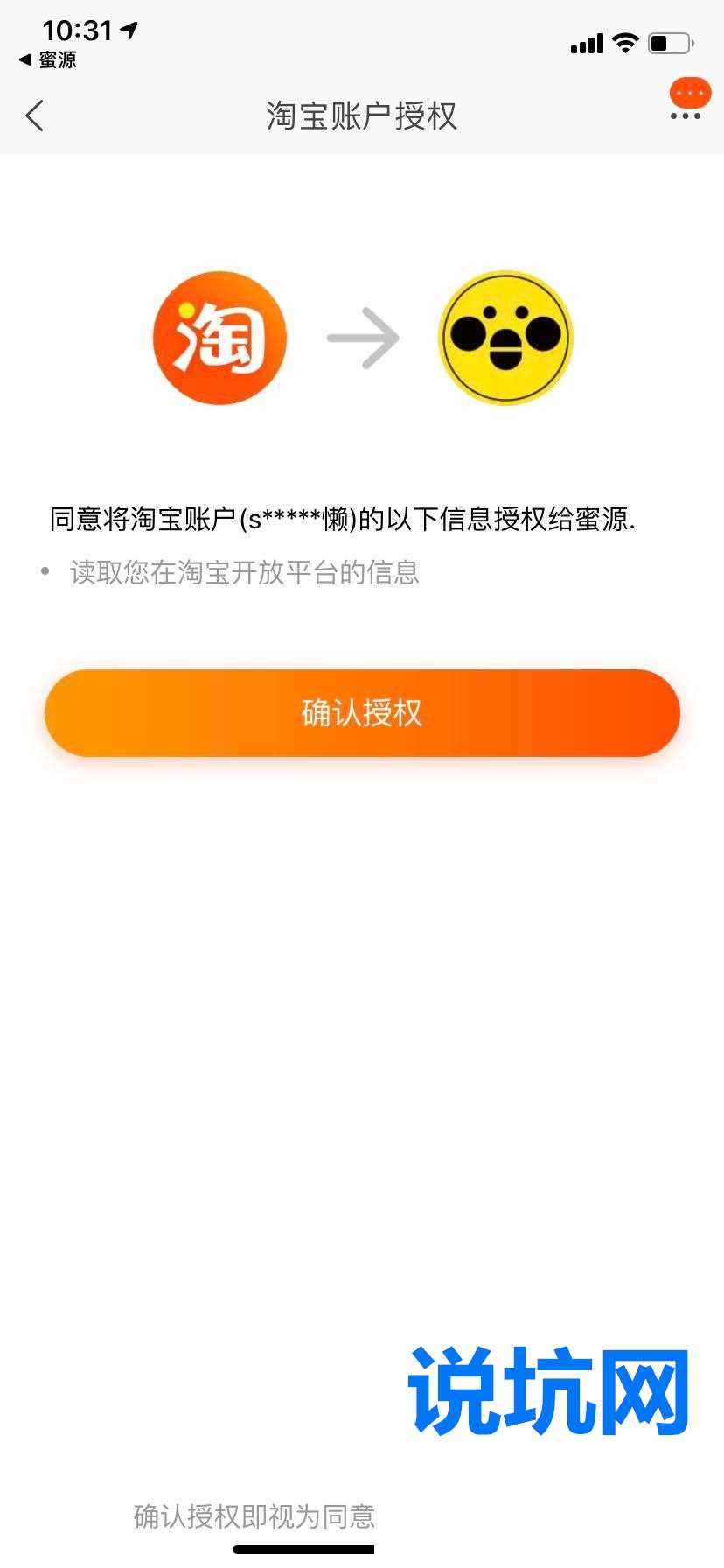 夕颜！收微信号高价回收vx秒结“真靠谱”