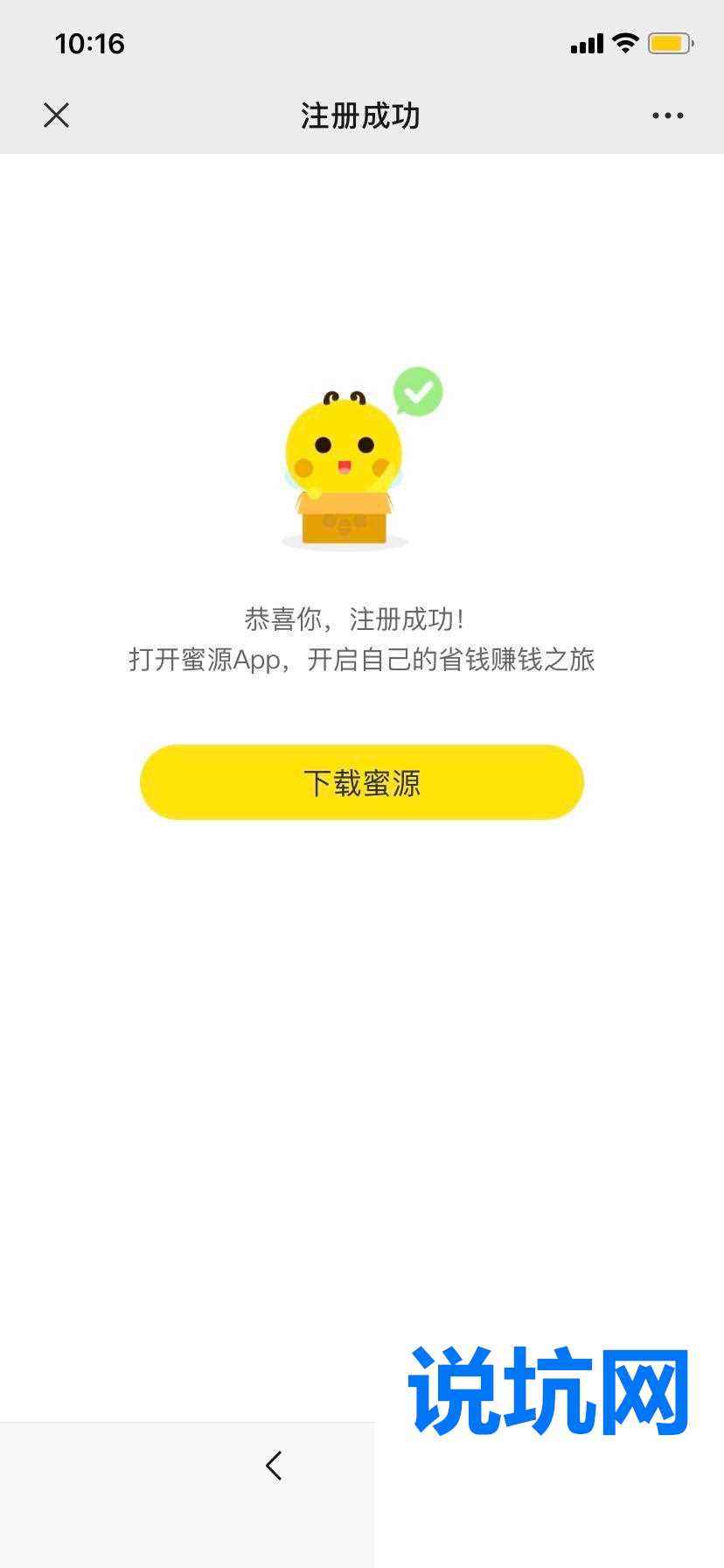 负责！在线收微信秒结“少不了”