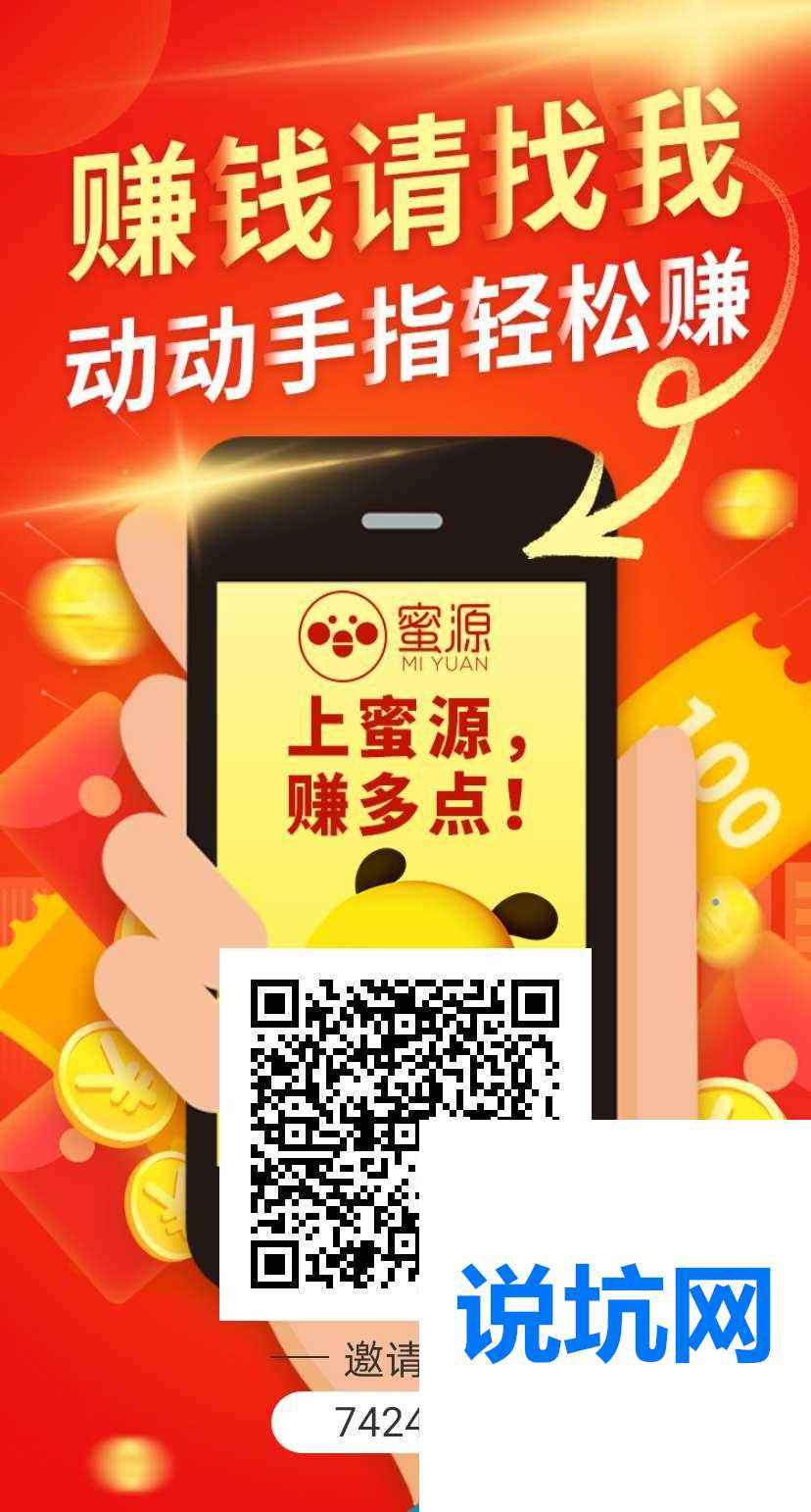 坚决！诚信收微信秒结“来不及”