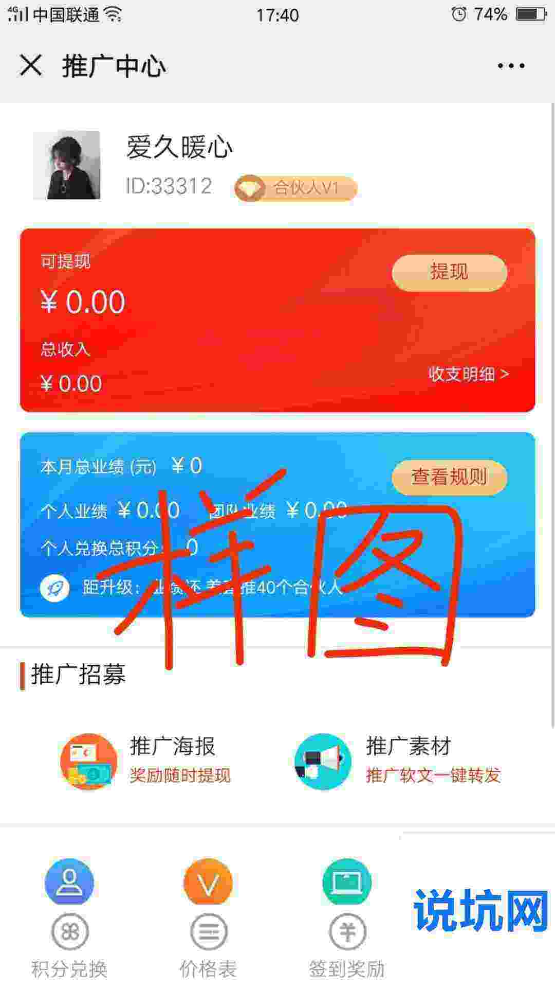 来袭！收微信号高价回收秒结靠谱吗？