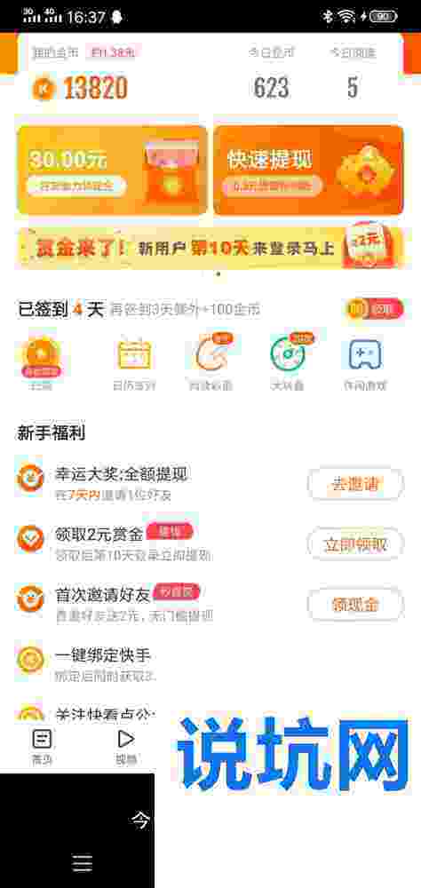 喜讯！高价回收微信号秒结“高价吗”