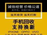 最美！24小时高价回收微信“值得吗”