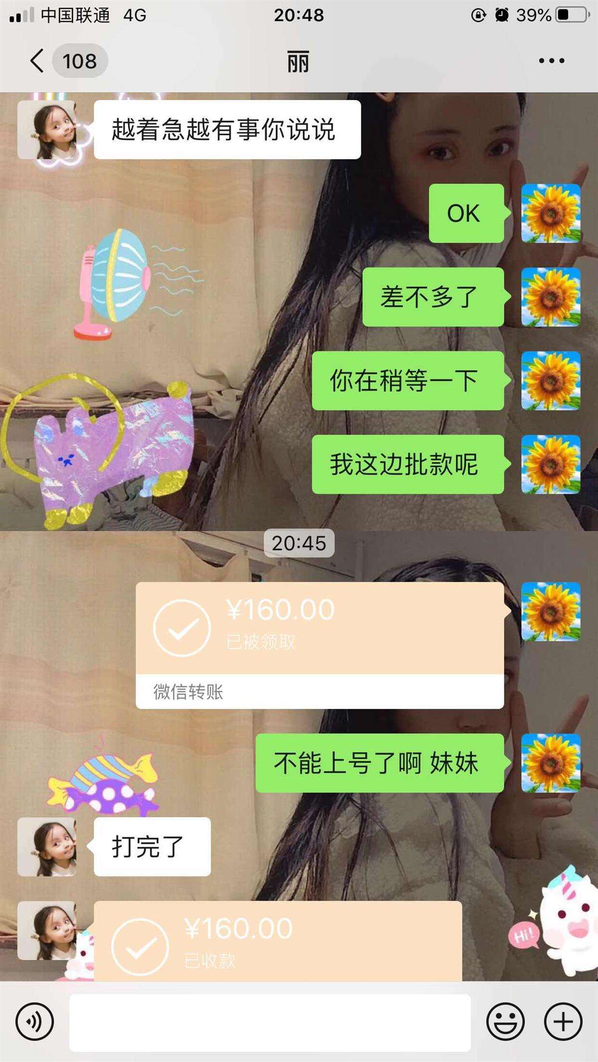 来电！24小时微信号高价回收有没有？