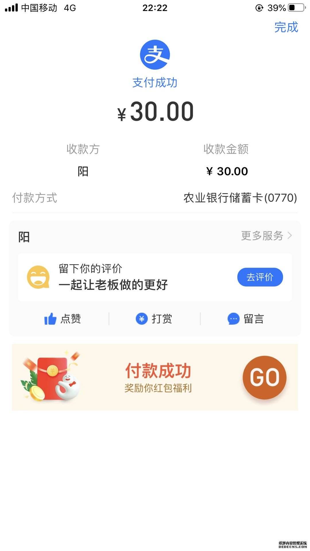 来了！微信24小时在线回收“曝光了”