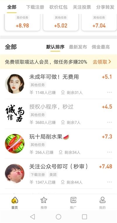 真行！收微信号24小时在线秒结“正规吗”