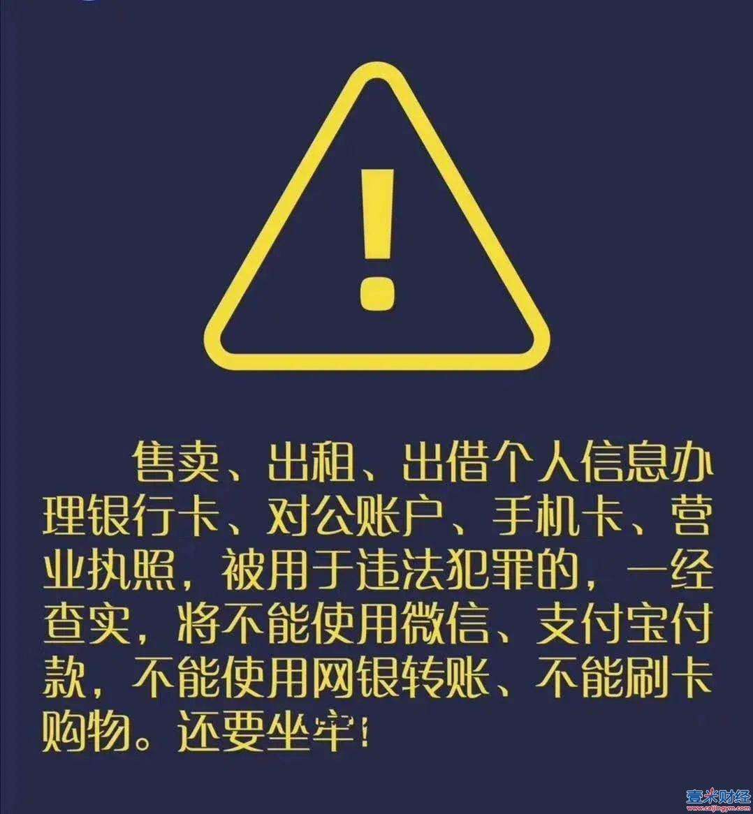 共鸣！回收微信秒结账“真推荐”